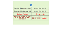 Desktop Screenshot of gershin.com
